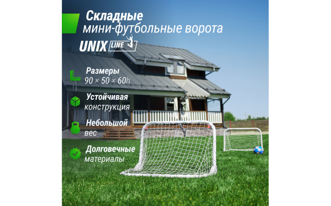 Ворота для мини-футбола UNIX Line стальные 90x60 см, складные