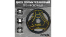 Диск 