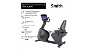 Горизонтальный велотренажер Smith RCB570